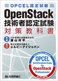 OpenStack Documentation