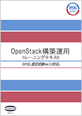 OpenStack Documentation